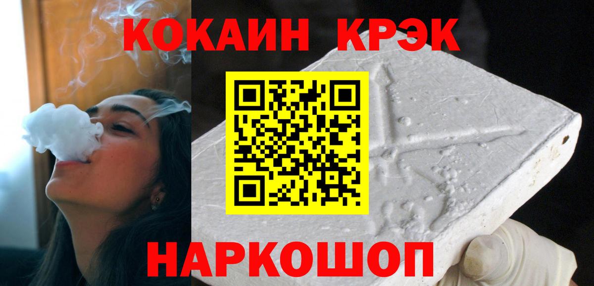 Кокаин Перу Соликамск
