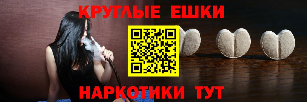 Ecstasy 280мг Соликамск