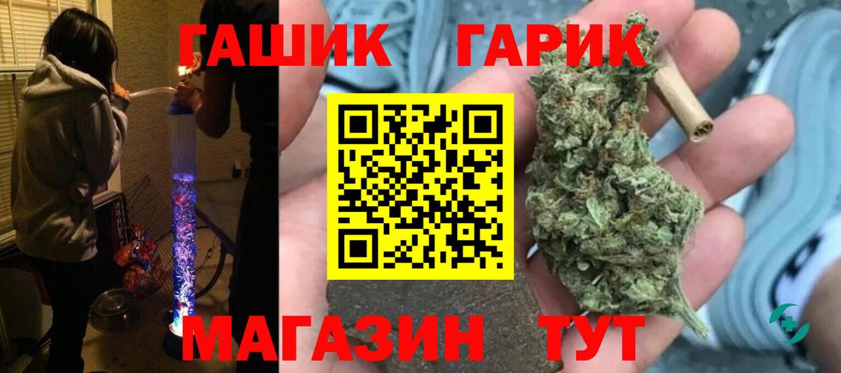 Гашиш индика сатива Соликамск