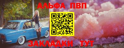 мяу мяу мука Новокубанск