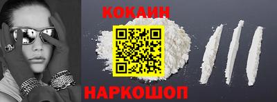 мяу мяу мука Новокубанск