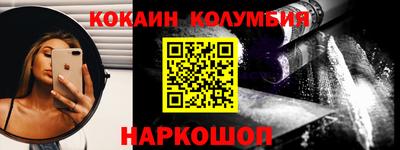 амфетамин Новозыбков
