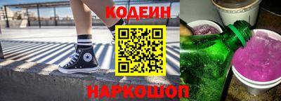 гашишное масло Новодвинск