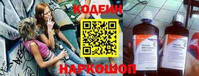мяу мяу мука Новокубанск