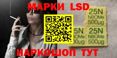 гашишное масло Новодвинск
