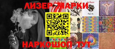 мяу мяу мука Новокубанск