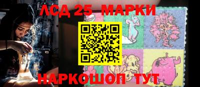 гашишное масло Новодвинск