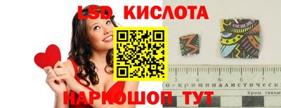 гашишное масло Новодвинск