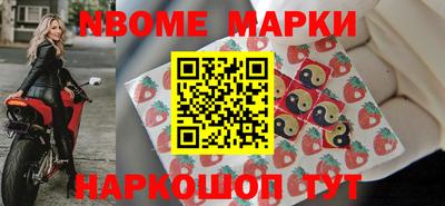 кокаин VHQ Наро-Фоминск