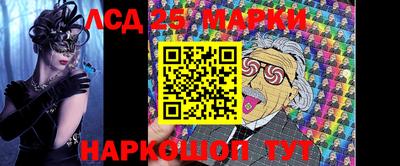 мяу мяу мука Новокубанск
