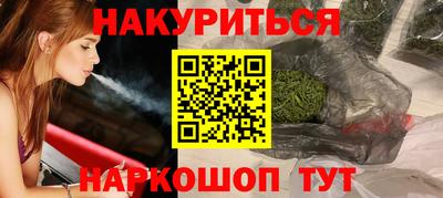 мяу мяу мука Новокубанск