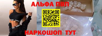 амфетамин Новозыбков