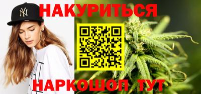 гашишное масло Новодвинск