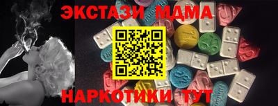 гашишное масло Новодвинск