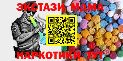 амфетамин Новозыбков