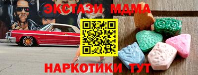 мяу мяу мука Новокубанск