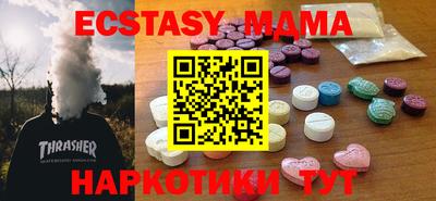 амфетамин Новозыбков