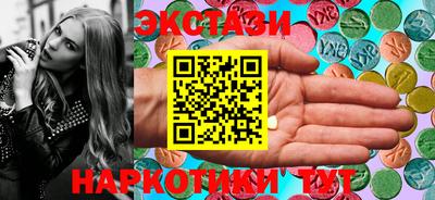 амфетамин Новозыбков