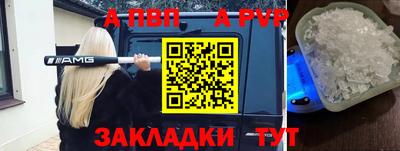 гашишное масло Новодвинск