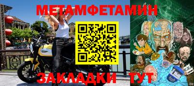 амфетамин Новозыбков