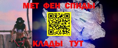 амфетамин Новозыбков