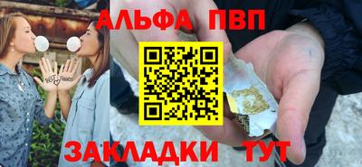 амфетамин Новозыбков
