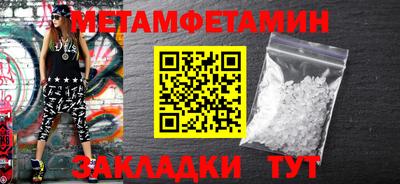 мяу мяу мука Новокубанск