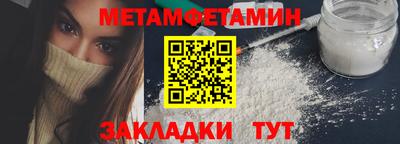 амфетамин Новозыбков