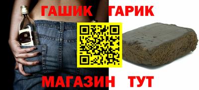 гашишное масло Новодвинск