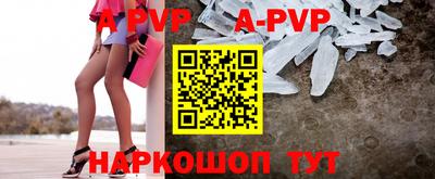 гашишное масло Новодвинск