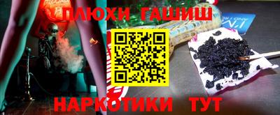 амфетамин Новозыбков