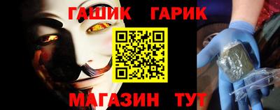 амфетамин Новозыбков