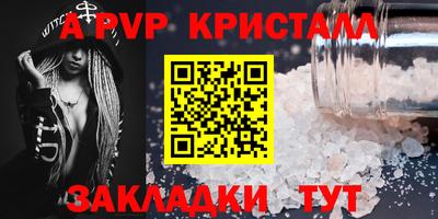 гашишное масло Новодвинск