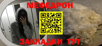 мяу мяу мука Новокубанск