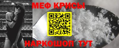амфетамин Новозыбков