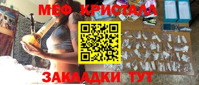 амфетамин Новозыбков