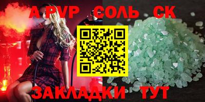 гашишное масло Нарткала