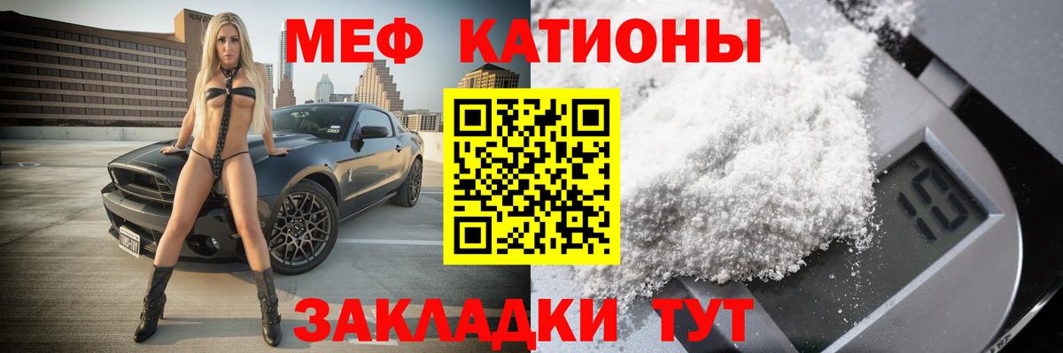 Меф VHQ  Вход с VPN  Меф  Мефедрон  Соликамск  Меф VHQ 