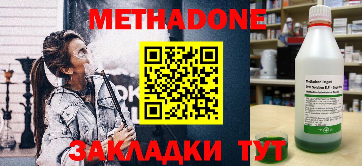 Соликамск  blacksprut маркетплейс  Вход с VPN  МЕТАДОН VHQ 