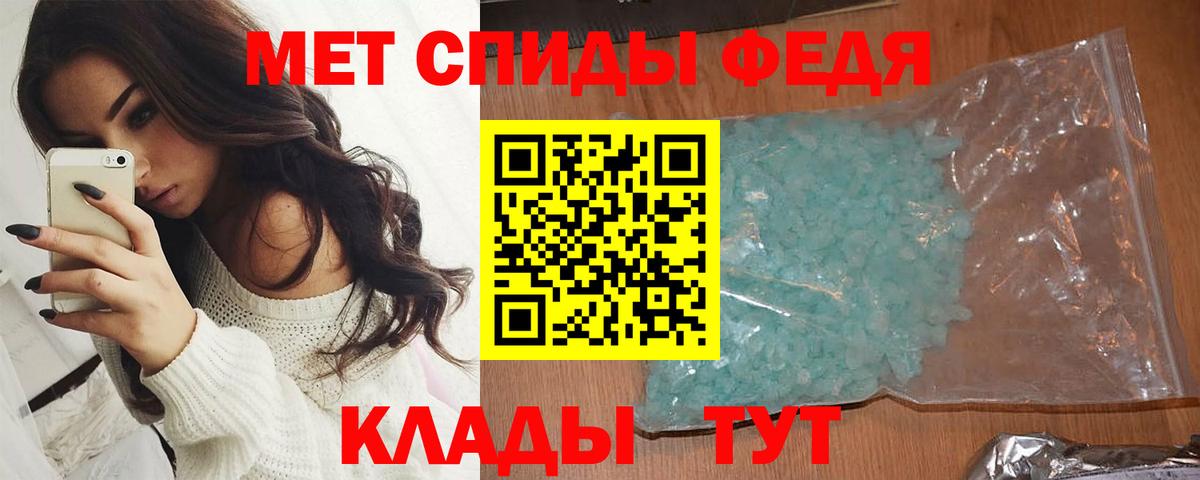 Первитин винт  Вход с VPN  Соликамск 