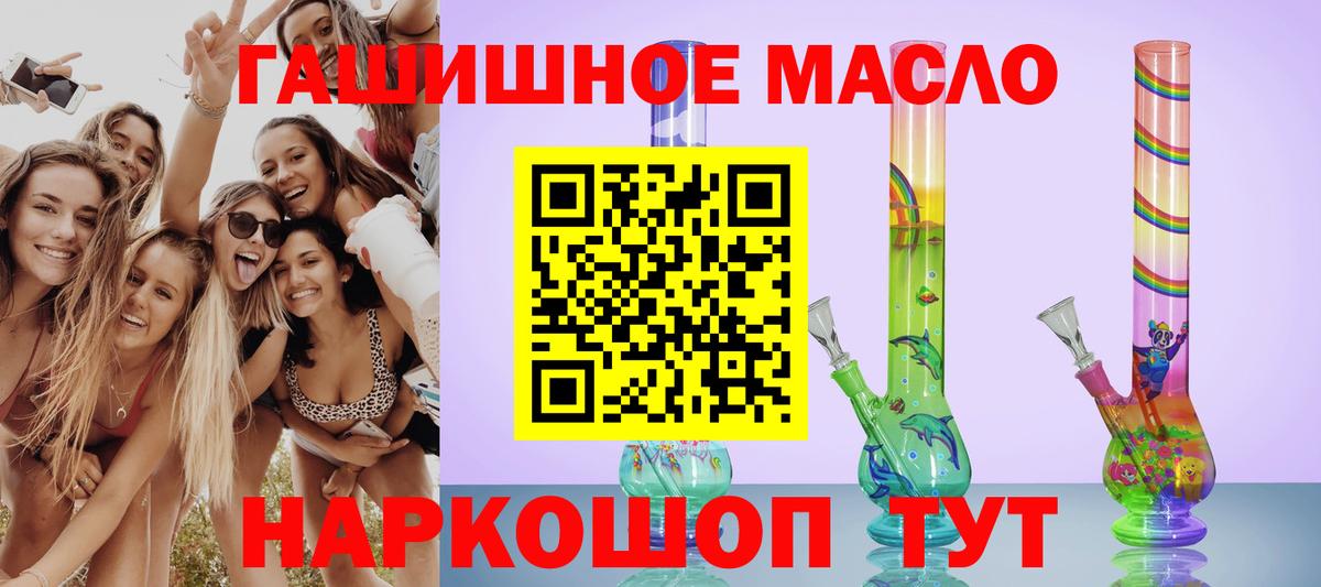 Дистиллят ТГК жижа Соликамск