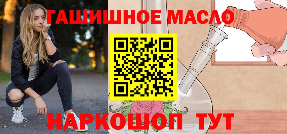 хочу   Вход с VPN  Соликамск  ТГК вейп с тгк  ТГК жижа 