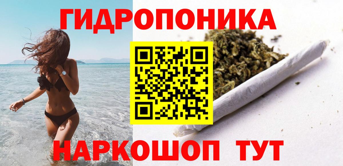 Конопля THC 21%  Бошки Шишки семена  Соликамск  Бошки Шишки Bruce Banner  МАРИХУАНА гибрид  Вход с VPN 