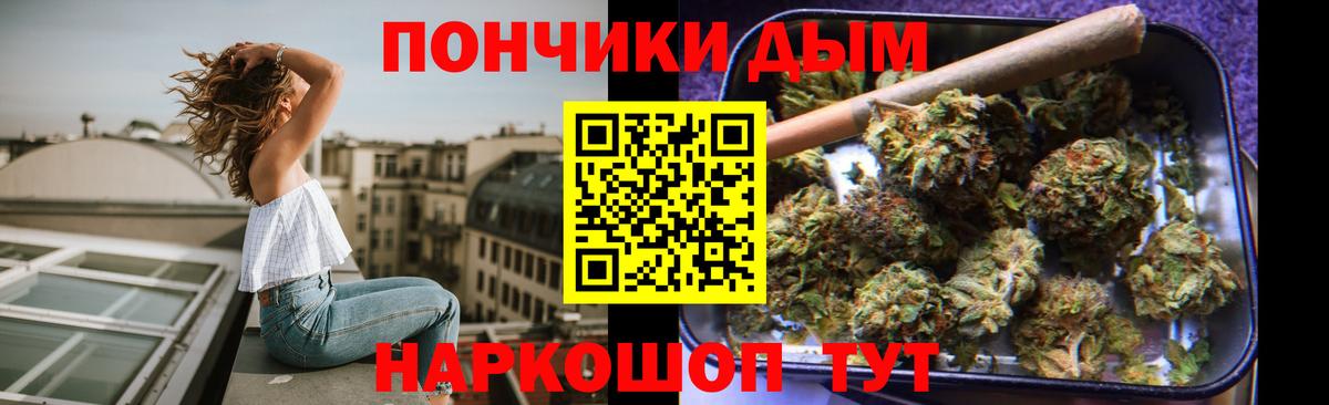 Каннабис тримм Соликамск
